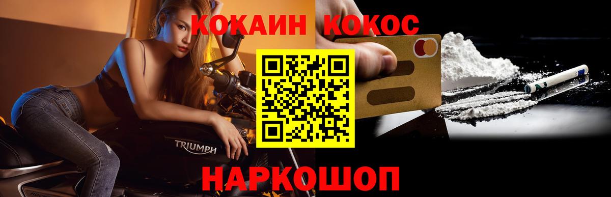 Метамфетамин  Назрань  Меф   Гашиш  APVP СК кристаллы  Канабис  Cocaine  Вход с VPN 