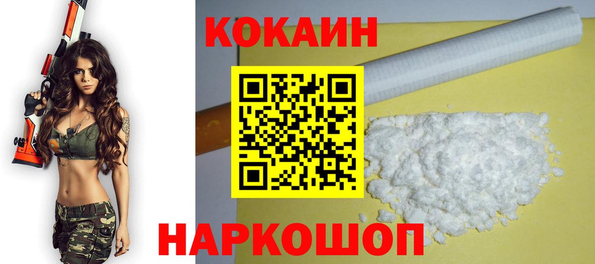 Кокаин Эквадор Назрань