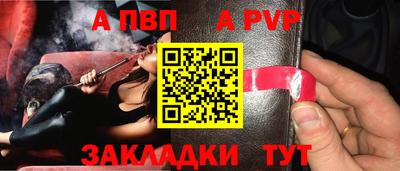 МДПВ Гагарин