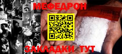 соль курить ск Гай