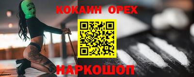 соль курить ск Гай