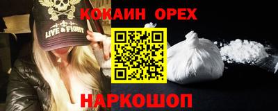 ГАЛЛЮЦИНОГЕННЫЕ ГРИБЫ Гатчина