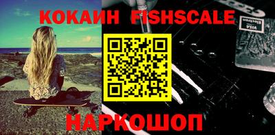 соль курить ск Гай