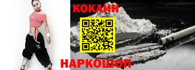 соль курить ск Гай