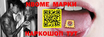 соль курить ск Гай