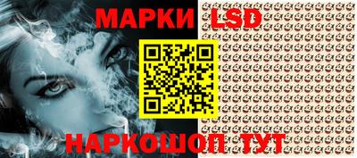 соль курить ск Гай