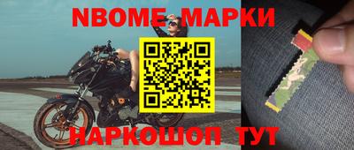 соль курить ск Гай