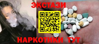 ГАЛЛЮЦИНОГЕННЫЕ ГРИБЫ Гатчина