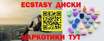 ГАЛЛЮЦИНОГЕННЫЕ ГРИБЫ Гатчина