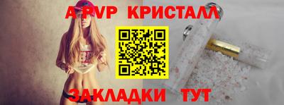 МДПВ Гагарин