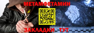 соль курить ск Гай