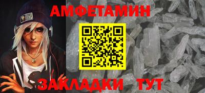 соль курить ск Гай