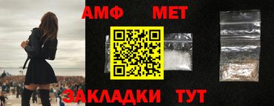 соль курить ск Гай