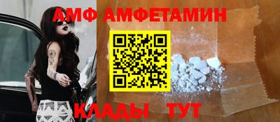 соль курить ск Гай