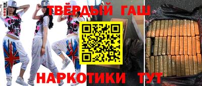 соль курить ск Гай