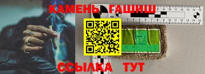 соль курить ск Гай