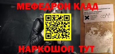 соль курить ск Гай