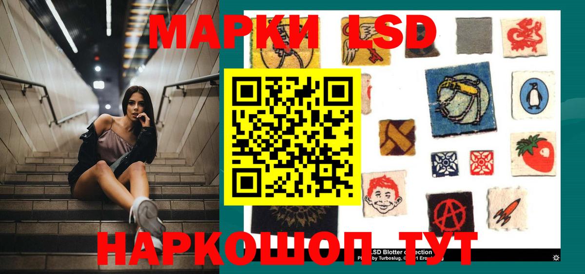 ЛСД экстази кислота  LSD-25 экстази  Назрань  Вход с VPN  Лсд 25 экстази кислота 