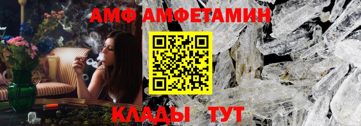 Метамфетамин  Вход с VPN  Назрань  МЕТАМФЕТАМИН Декстрометамфетамин 99.9%  МЕТАМФЕТАМИН Декстрометамфетамин 99.9% 