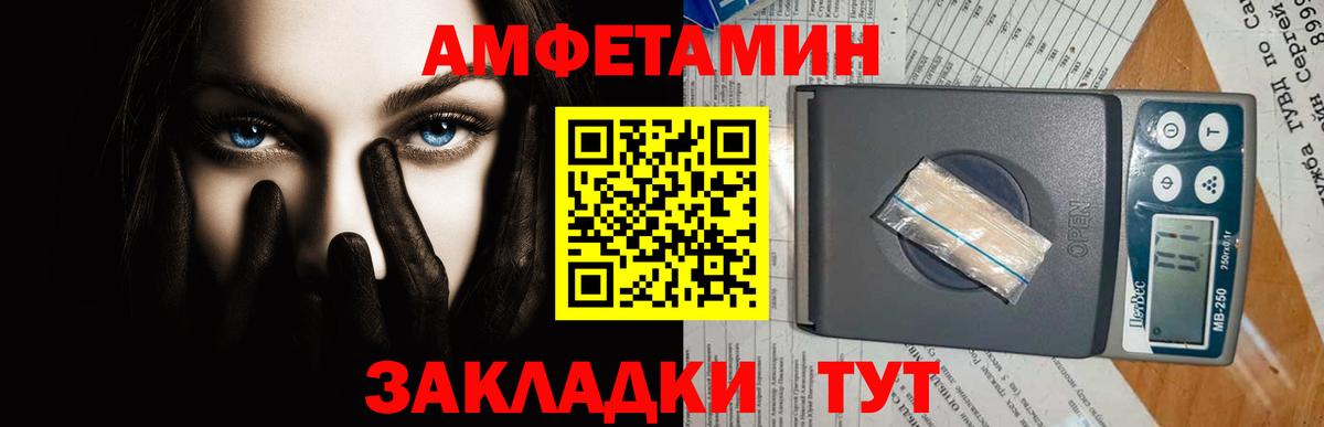 Первитин кристалл Назрань