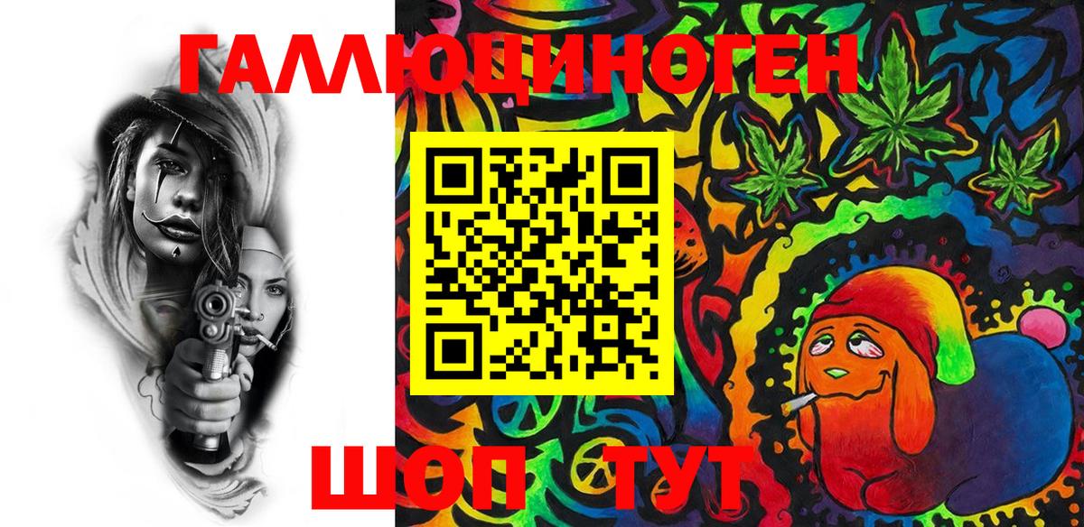 Марихуана Назрань