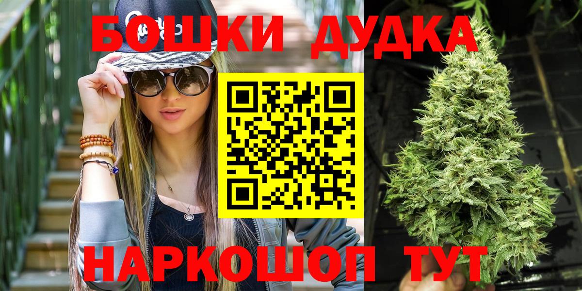 Конопля White Widow Назрань